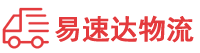 株洲到新邱区物流公司